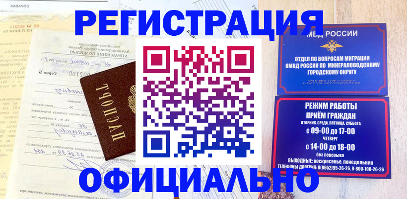 временная регистрация собственник в Людиново