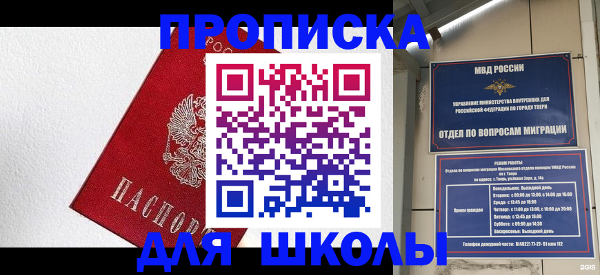 прописка регистрация в Людиново